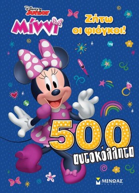 DISNEY JUN …