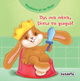 ΜΕΓΑΛΩΝΩ Μ …