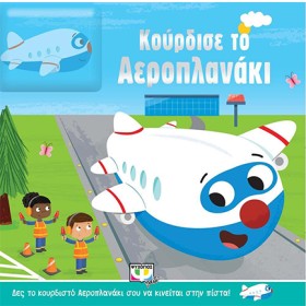 ΚΟΥΡΔΙΣΕ Τ &hellip;