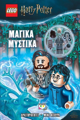 LEGO HARRY …