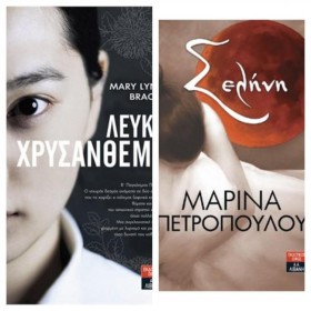 (ΣΕΤ) ΜΠΡΑ &hellip;