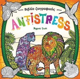 ANTISTRESS …