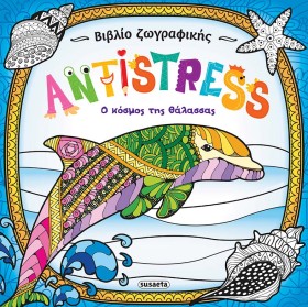 ANTISTRESS …