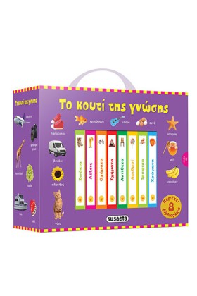 ΤΟ ΚΟΥΤΙ Τ …