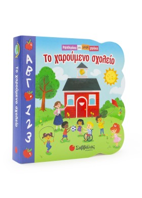ΠΑΡΑΘΥΡΑΚΙ &hellip;