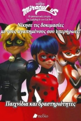 MIRACULOUS &hellip;