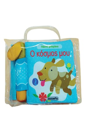 ΠΑΝΙΝΑ ΦΙΛ …