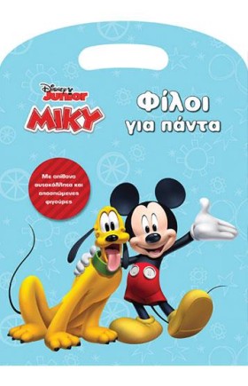 DISNEY-ΜΙΚ &hellip;