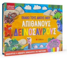 ΚΑΛΛΙΤΕΧΝΙ …