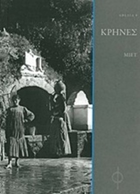 ΑΦΕΛΙΑ 8 - …