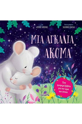 ΤΡΥΦΕΡΕΣ Ι &hellip;