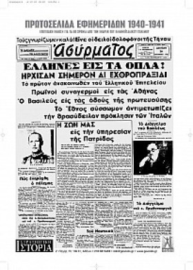 ΠΡΩΤΟΣΕΛΙΔ &hellip;
