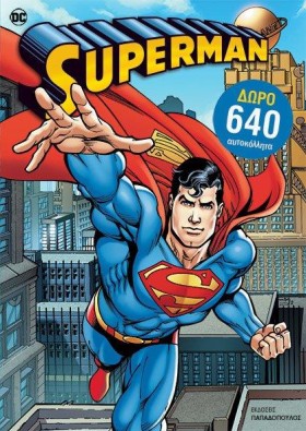 SUPERMAN-Δ &hellip;