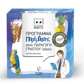 ΠΡΟΓΡΑΜΜΑ …