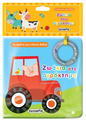 ΤΑ ΠΡΩΤΑ Μ …