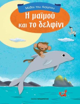 Η ΜΑΪΜΟΥ Κ …