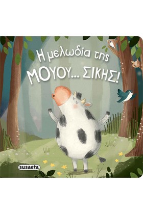 ΔΙΑΒΑΖΟΥΜΕ &hellip;