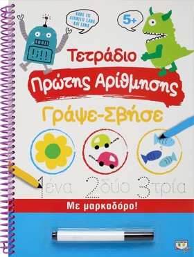 ΤΕΤΡΑΔΙΟ Π &hellip;
