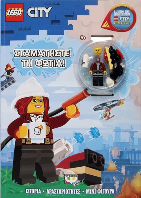 LEGO CITY: …