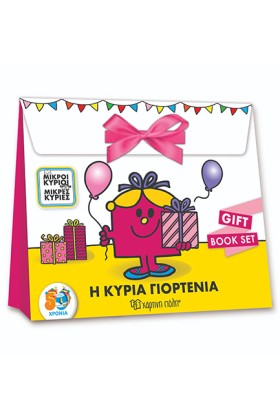 ΜΙΚΡΟΙ ΚΥΡ &hellip;