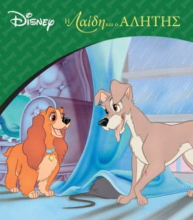 DISNEY ΚΛΑ &hellip;