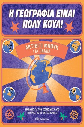 ΑΚΤΙΒΙΤΙ Μ &hellip;