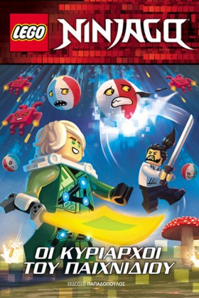 LEGO NINJA …