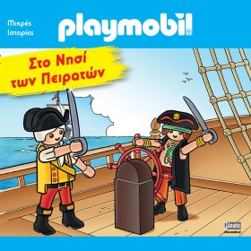 PLAYMOBIL- &hellip;