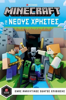 MINECRAFT …