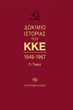 ΔΟΚΙΜΙΟ ΙΣ …