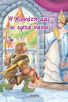 ΚΛΑΣΙΚΑ ΠΑ &hellip;