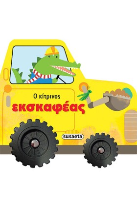 ΙΣΤΟΡΙΕΣ Μ …