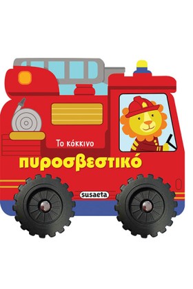 ΙΣΤΟΡΙΕΣ Μ &hellip;