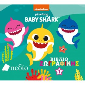 BABY SHARK &hellip;
