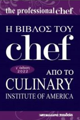Η ΒΙΒΛΟΣ Τ …