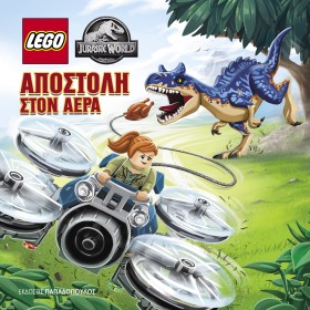 ΑΠΟΣΤΟΛΗ Σ &hellip;