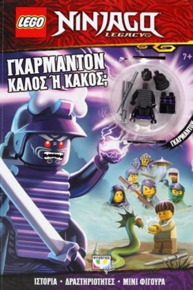 LEGO NINJA &hellip;