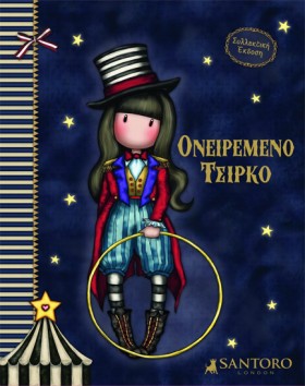 SANTORO GO …