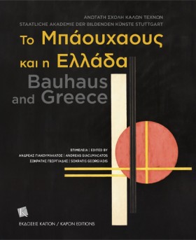 Bauhaus an &hellip;