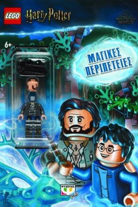 LEGO HARRY …