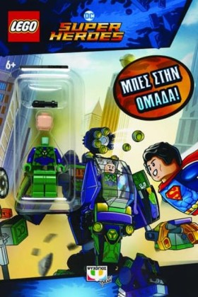 LEGO DC SU &hellip;