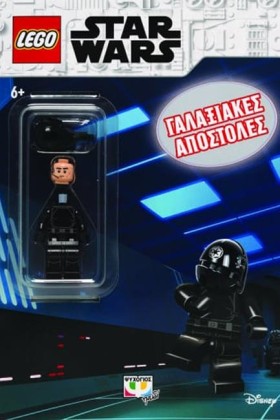 LEGO STAR &hellip;