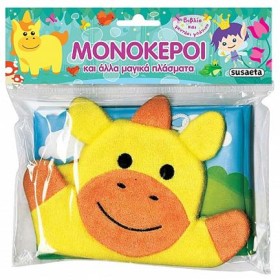 ΜΟΝΟΚΕΡΟΙ &hellip;