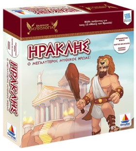 ΗΡΑΚΛΗΣ ΕΛ …