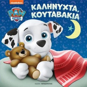 PAW PATROL …