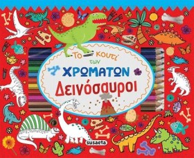 ΤΟ ΚΟΥΤΙ Τ …