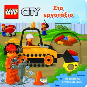 LEGO CITY- …
