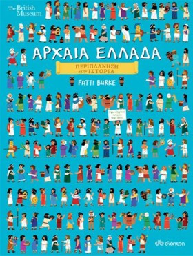 ΠΕΡΙΠΛΑΝΗΣ …