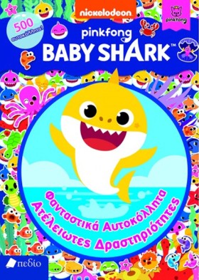 BABY SHARK &hellip;