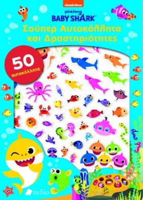 BABY SHARK &hellip;